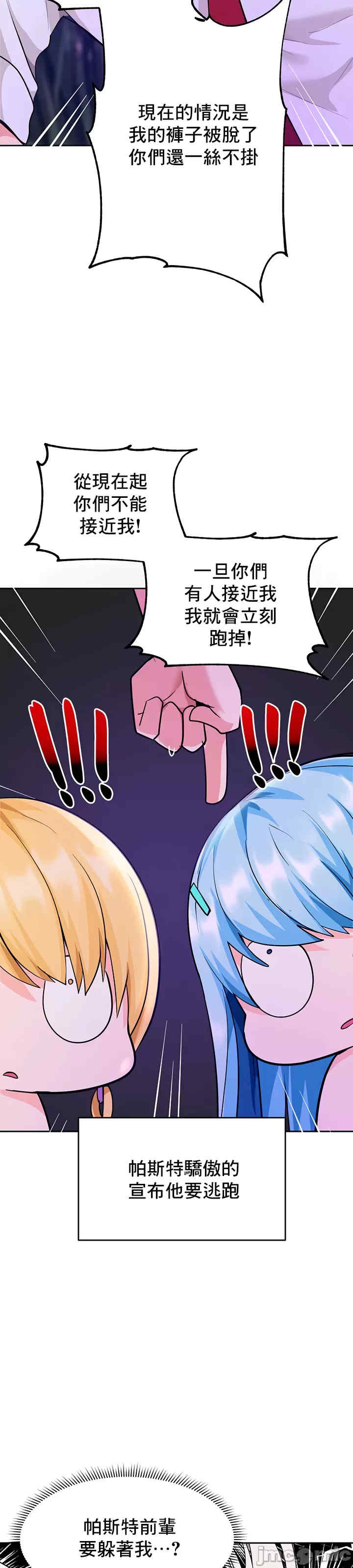 催眠软件是无效的