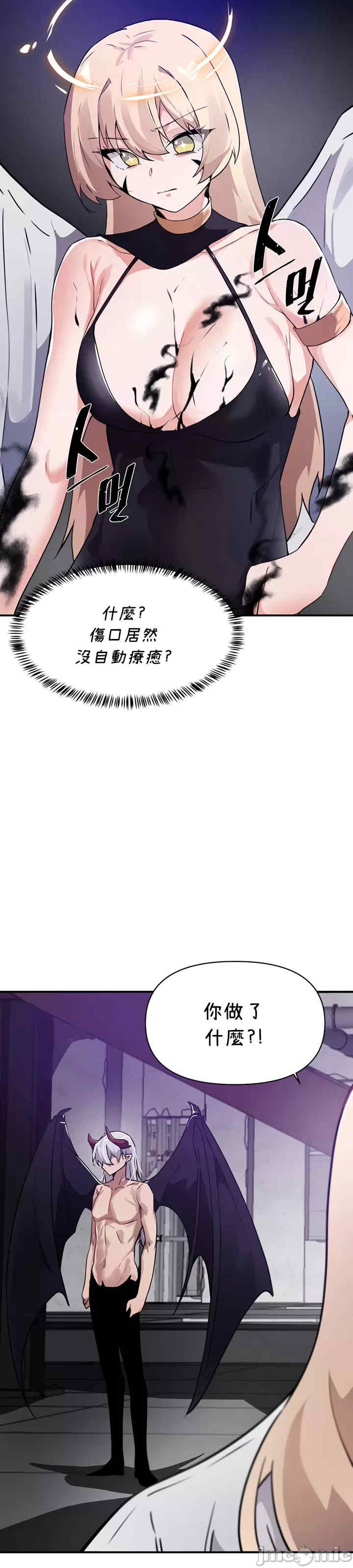 求求你给我能量