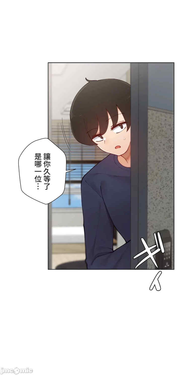 不良女家庭教师