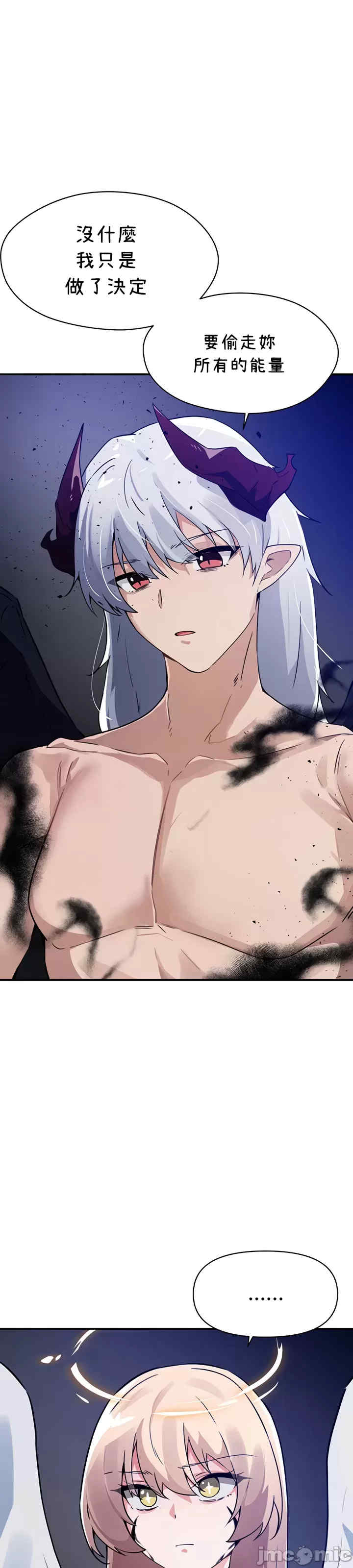 求求你给我能量