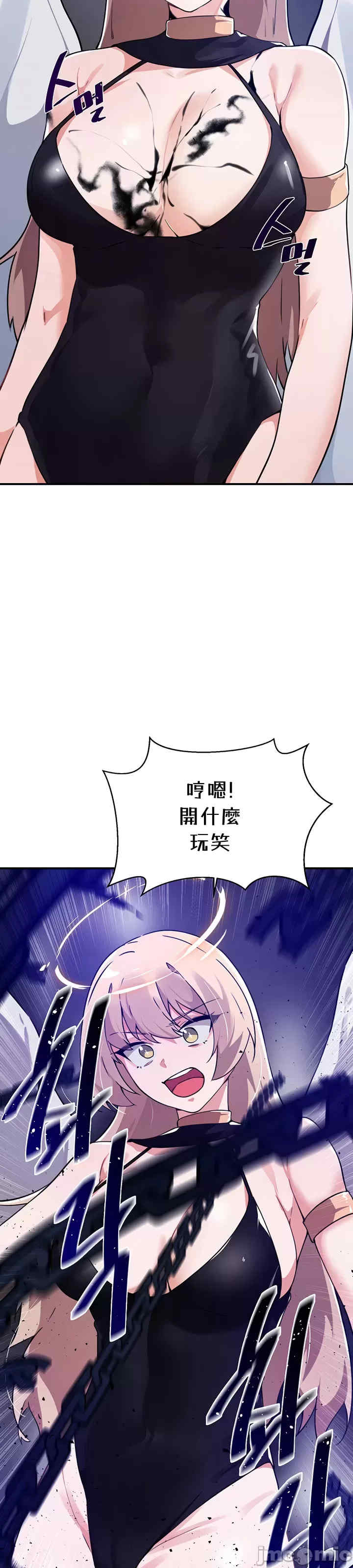 求求你给我能量