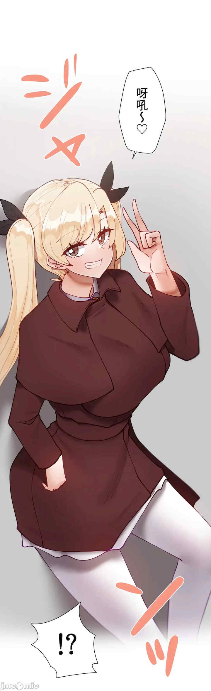 不良女家庭教师