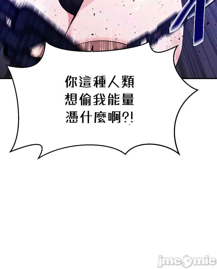 求求你给我能量