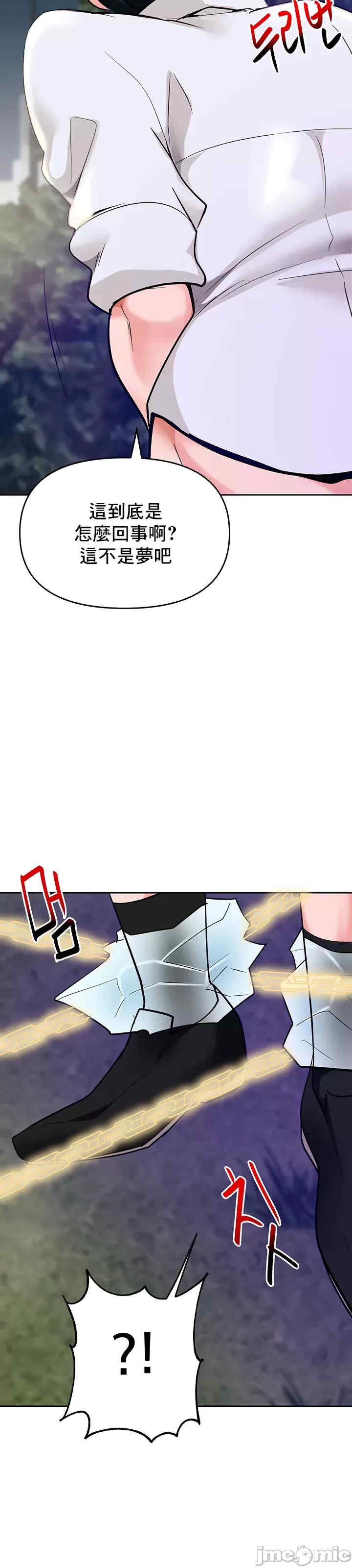 催眠软件是无效的