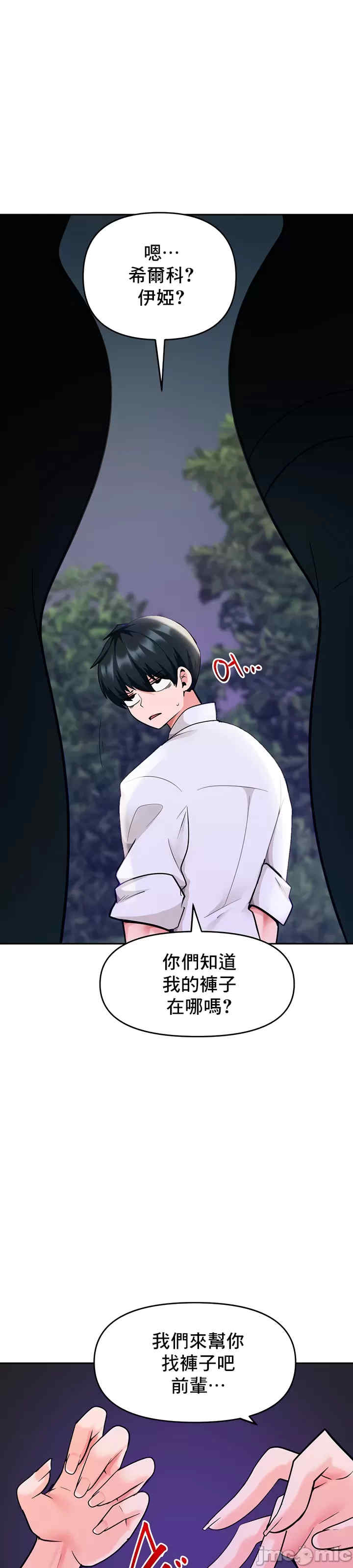 催眠软件是无效的