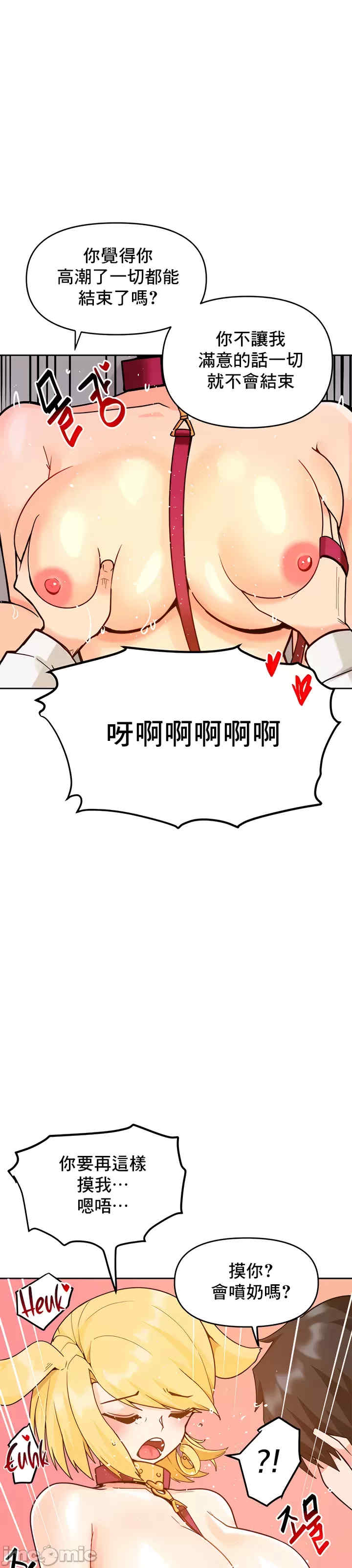 催眠软件是无效的