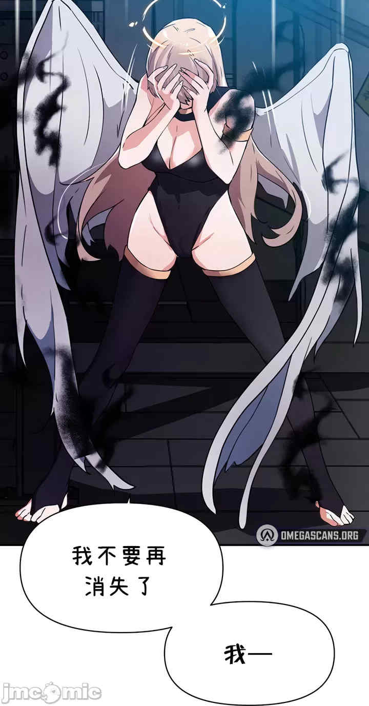 求求你给我能量