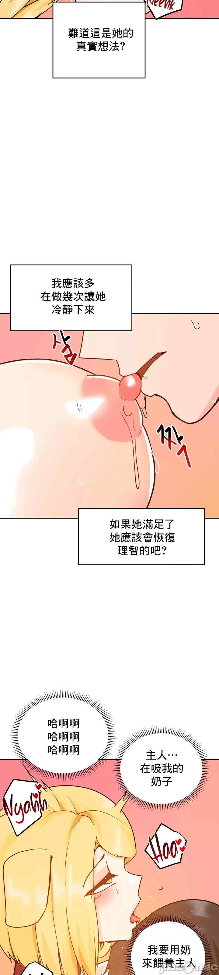 催眠软件是无效的