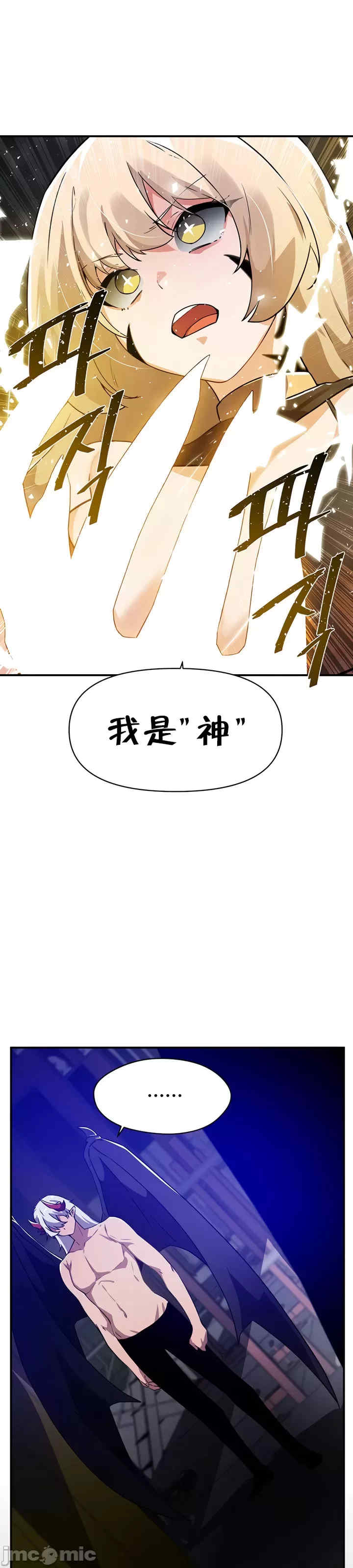 求求你给我能量