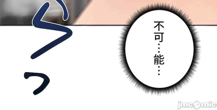 不良女家庭教师