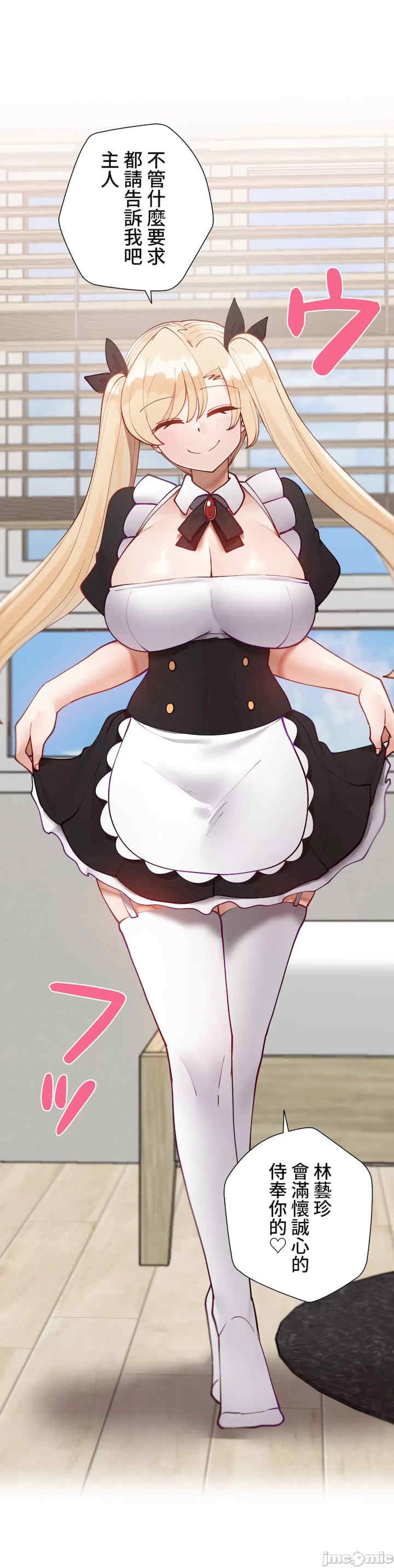 不良女家庭教师