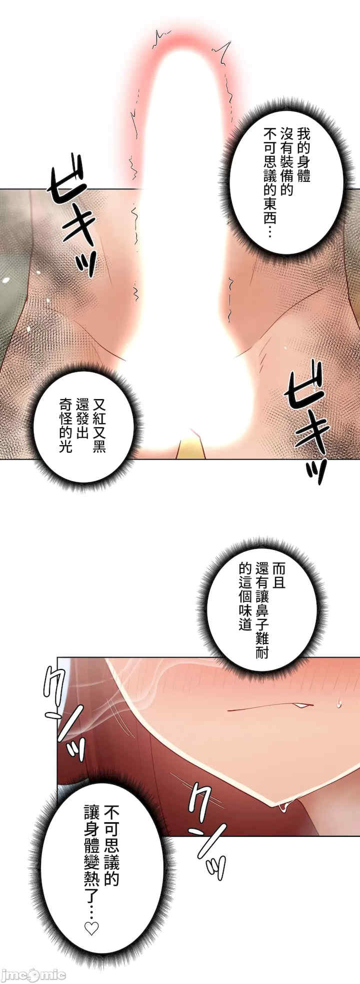 不良女家庭教师