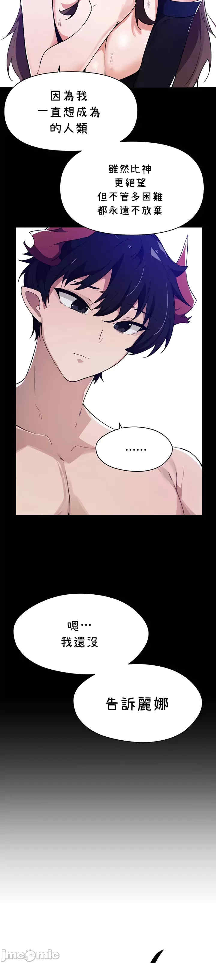 求求你给我能量