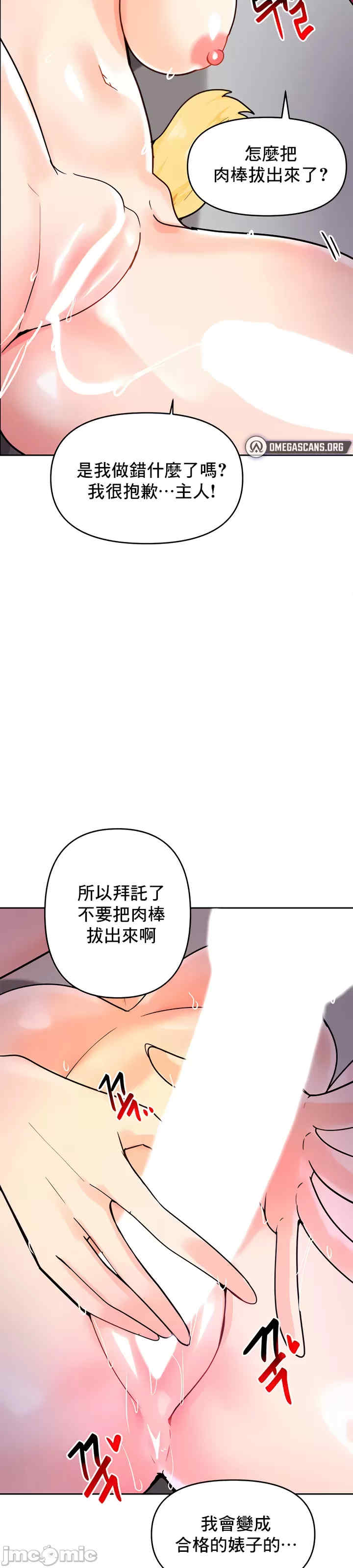 催眠软件是无效的