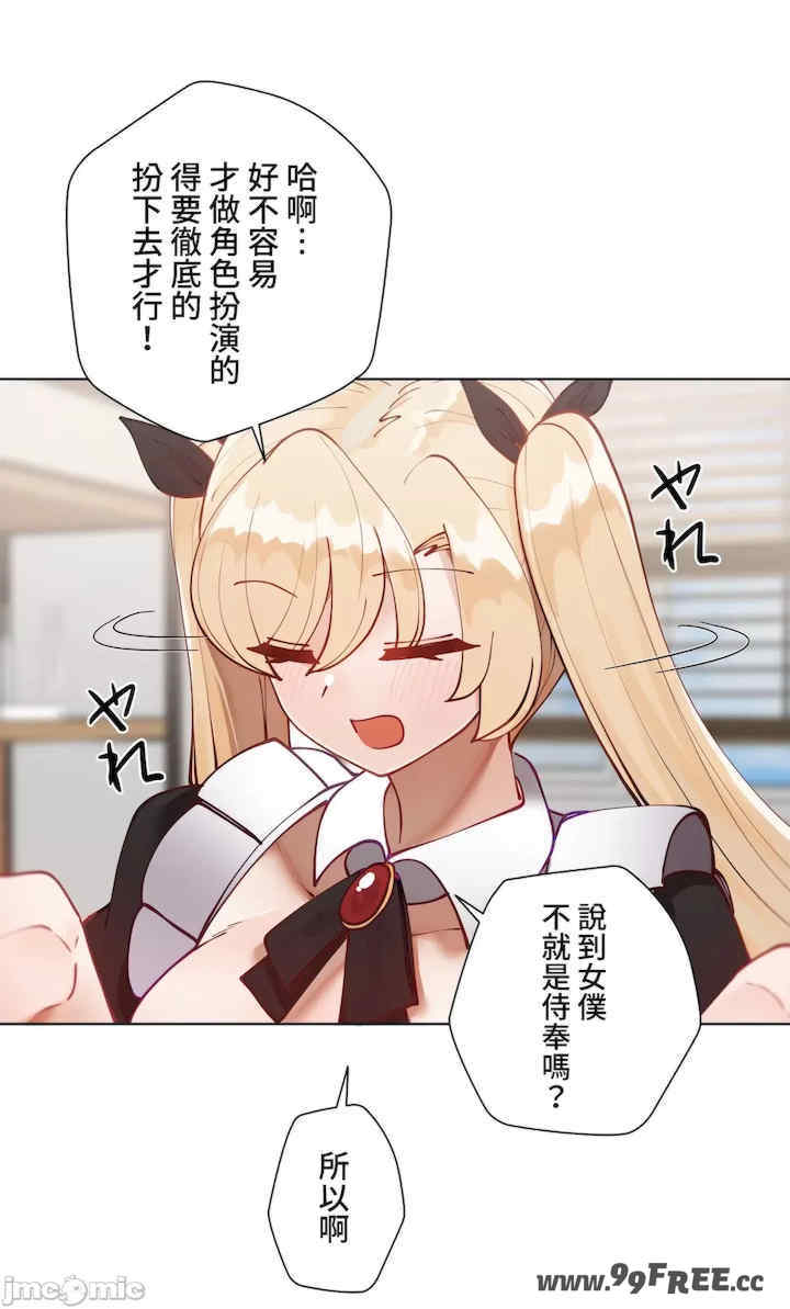 不良女家庭教师