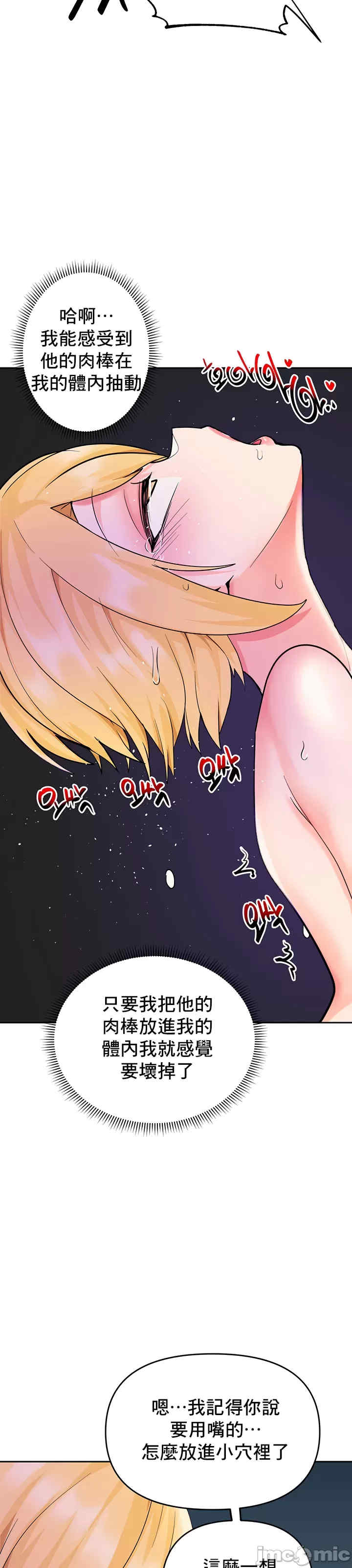 催眠软件是无效的