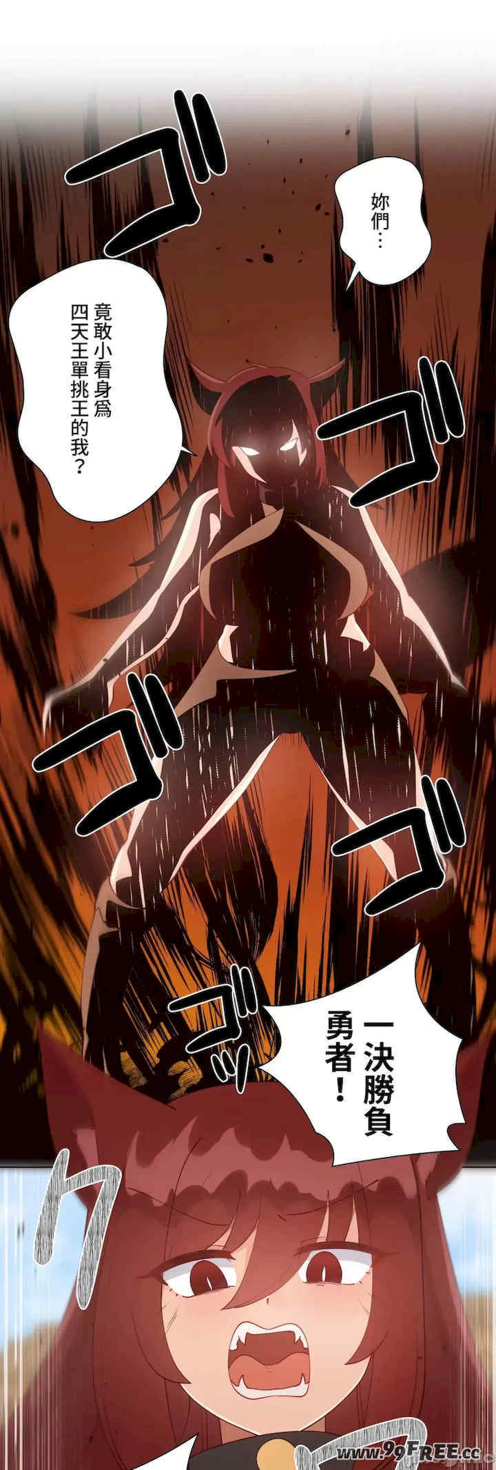 不良女家庭教师