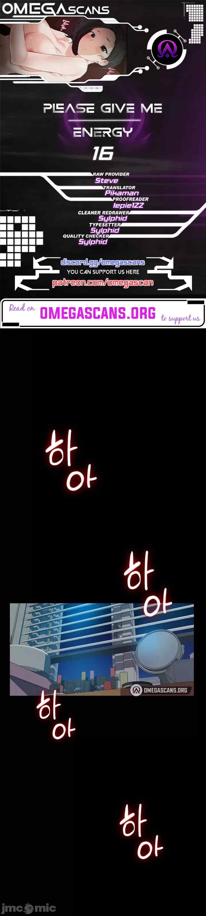 求求你给我能量