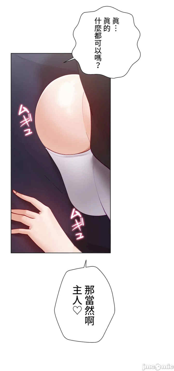 不良女家庭教师