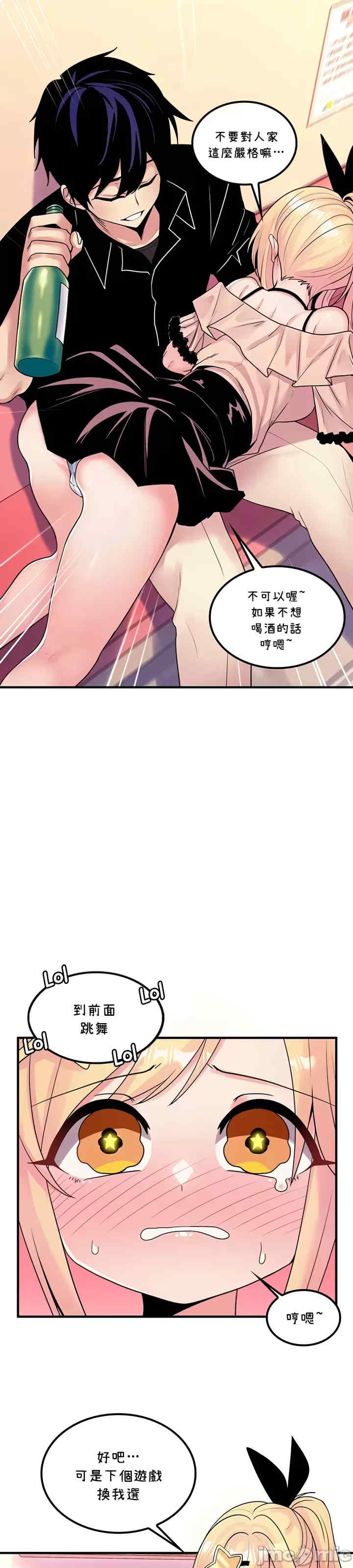 我上了一颗世界树