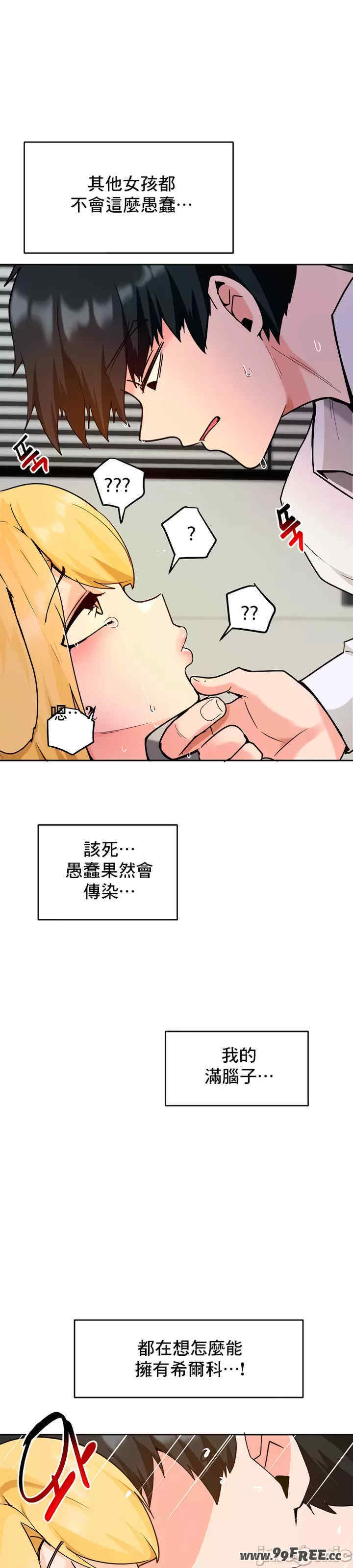 催眠软件是无效的