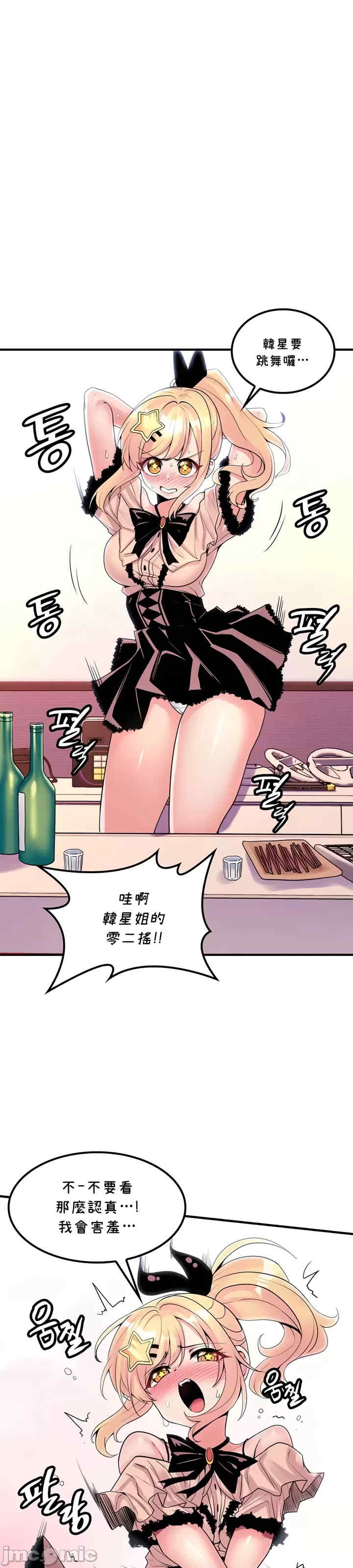 我上了一颗世界树