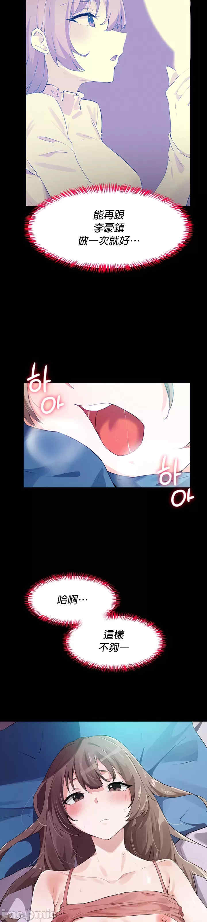 求求你给我能量