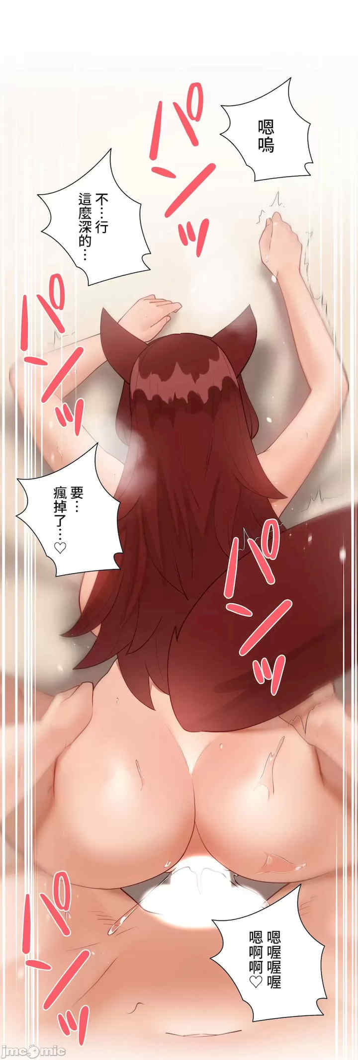 不良女家庭教师