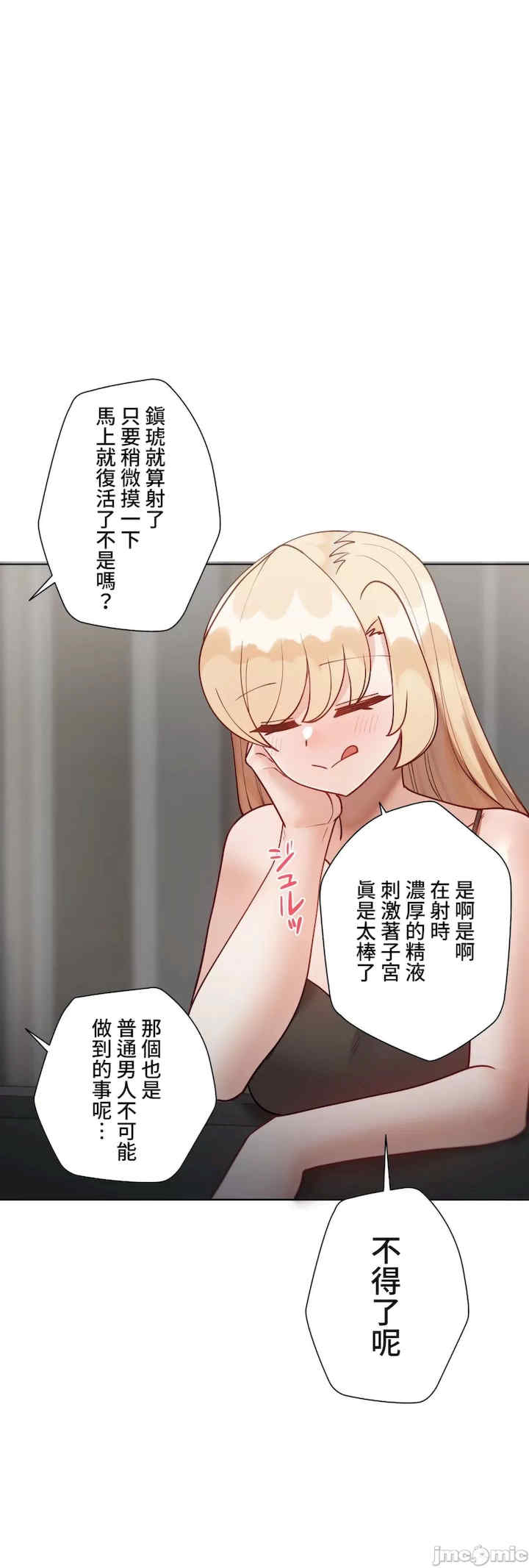 不良女家庭教师