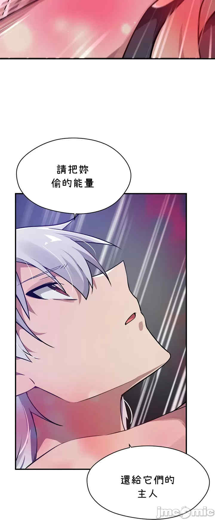 求求你给我能量