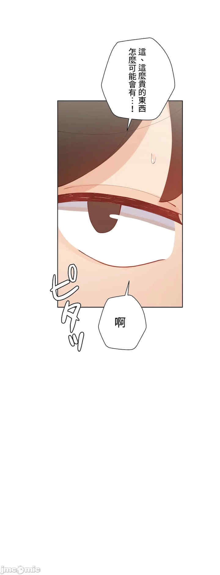 不良女家庭教师