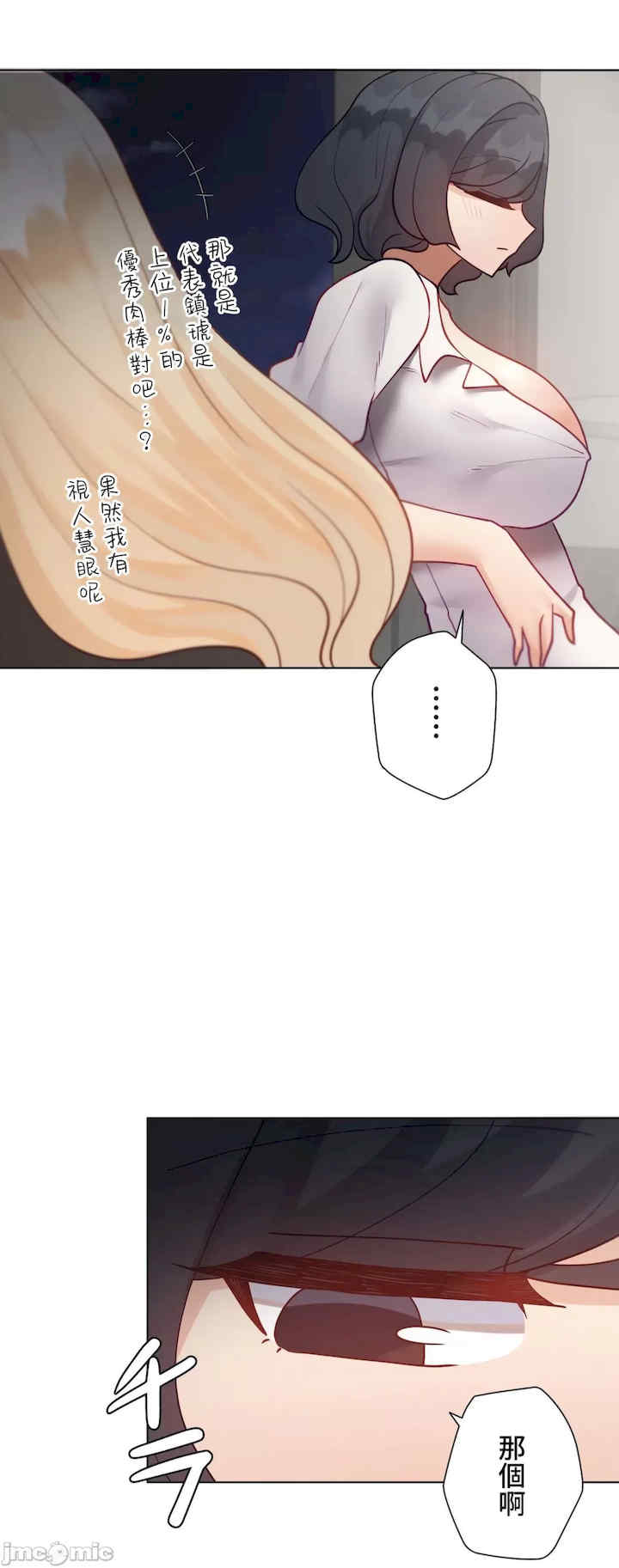 不良女家庭教师