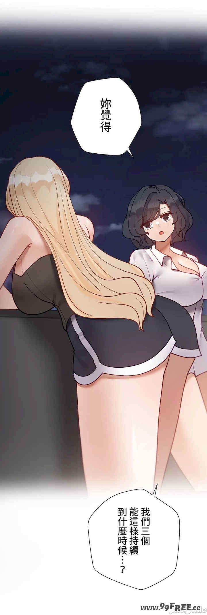 不良女家庭教师