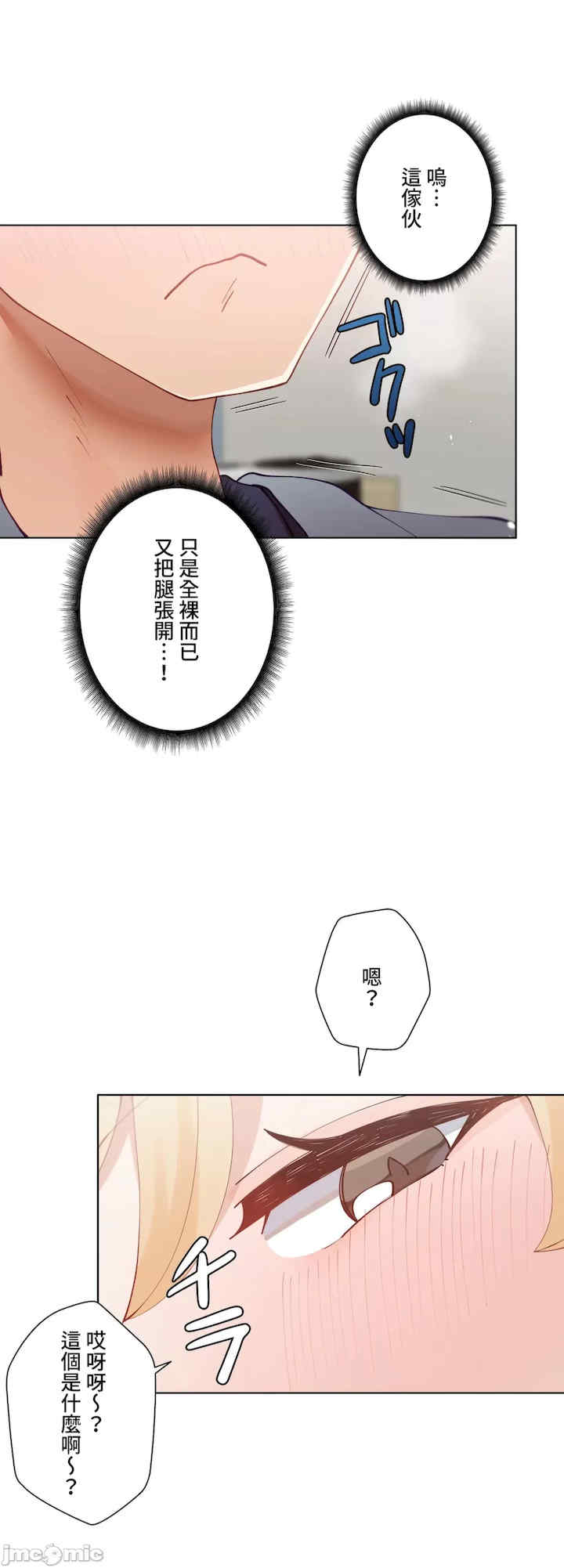 不良女家庭教师