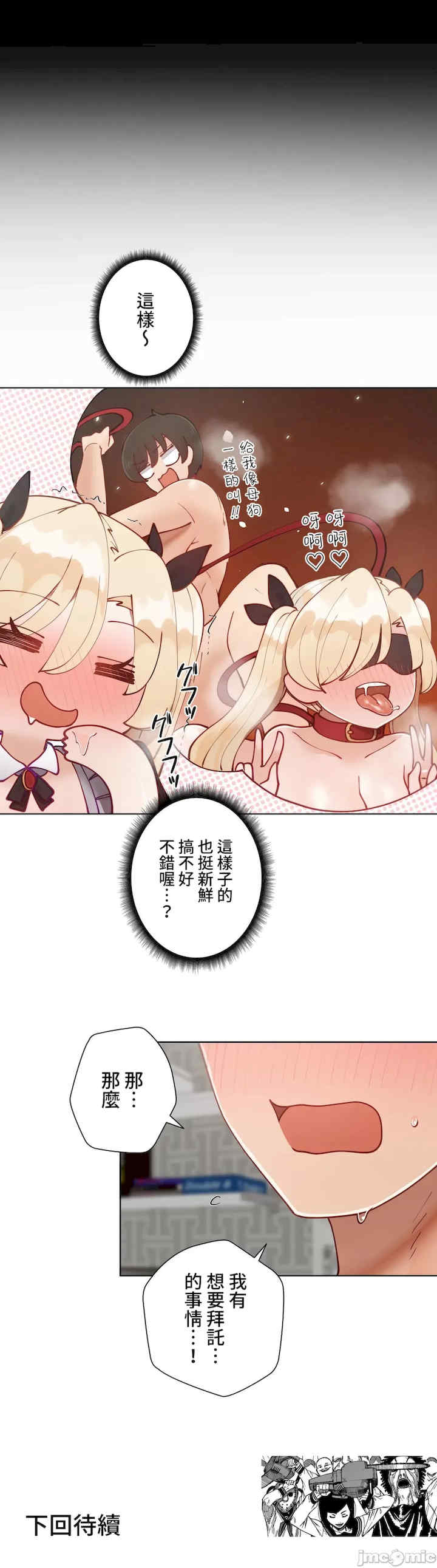 不良女家庭教师