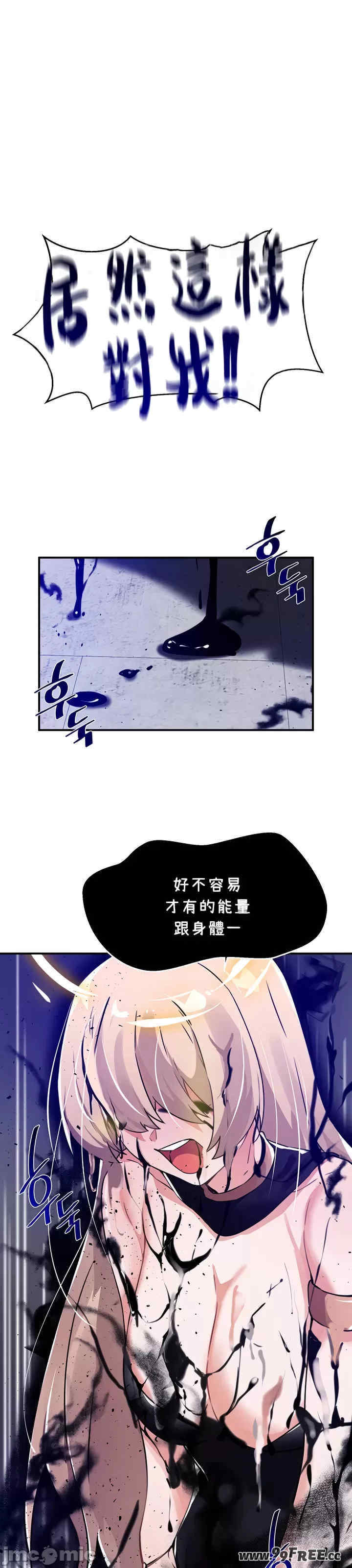 求求你给我能量