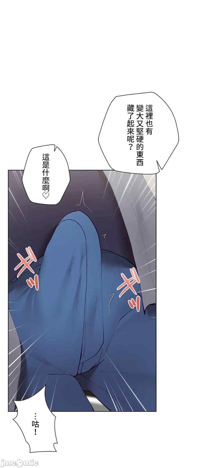 不良女家庭教师