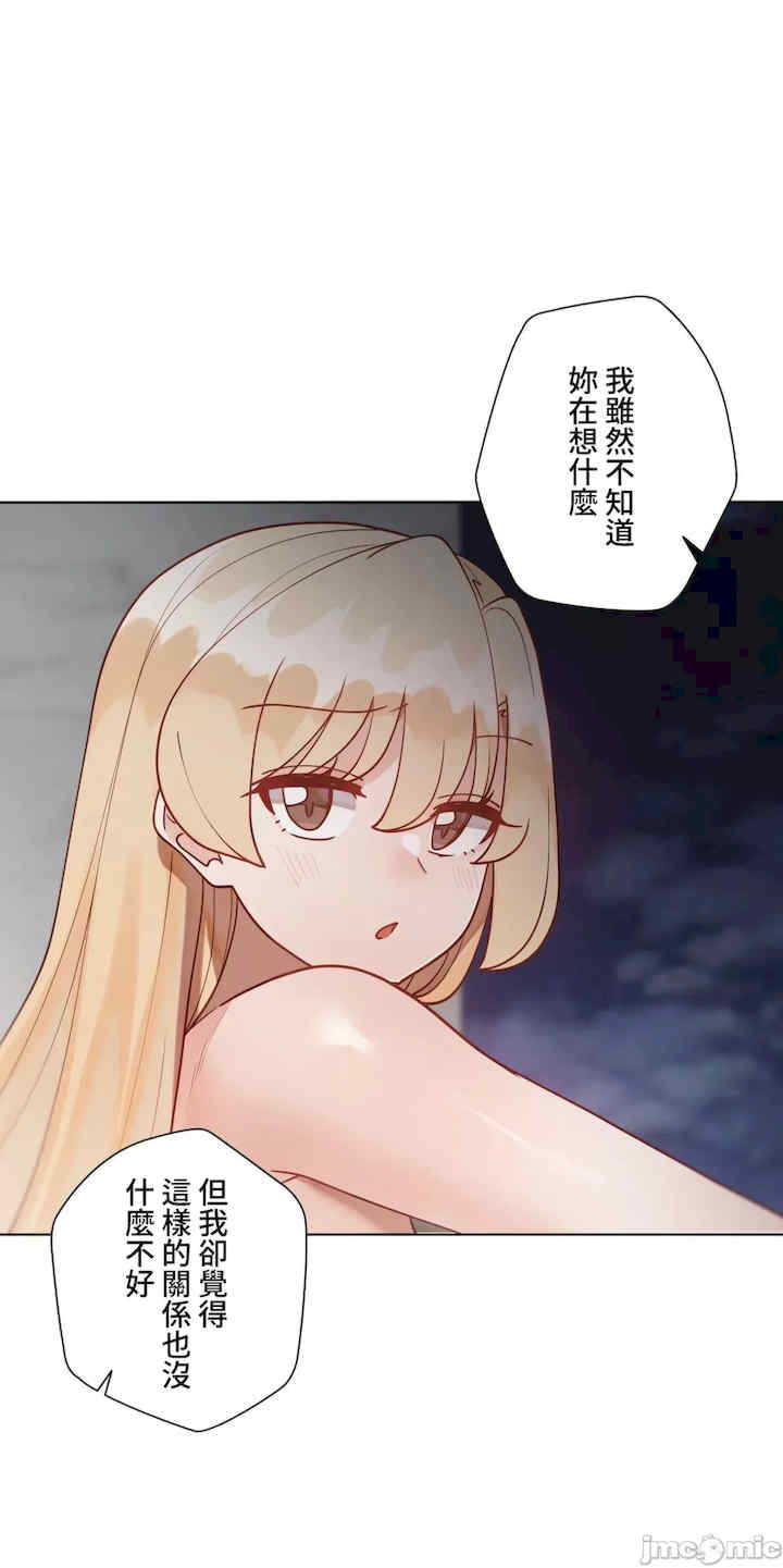 不良女家庭教师