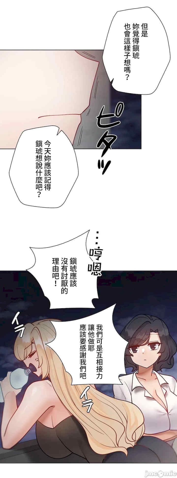 不良女家庭教师