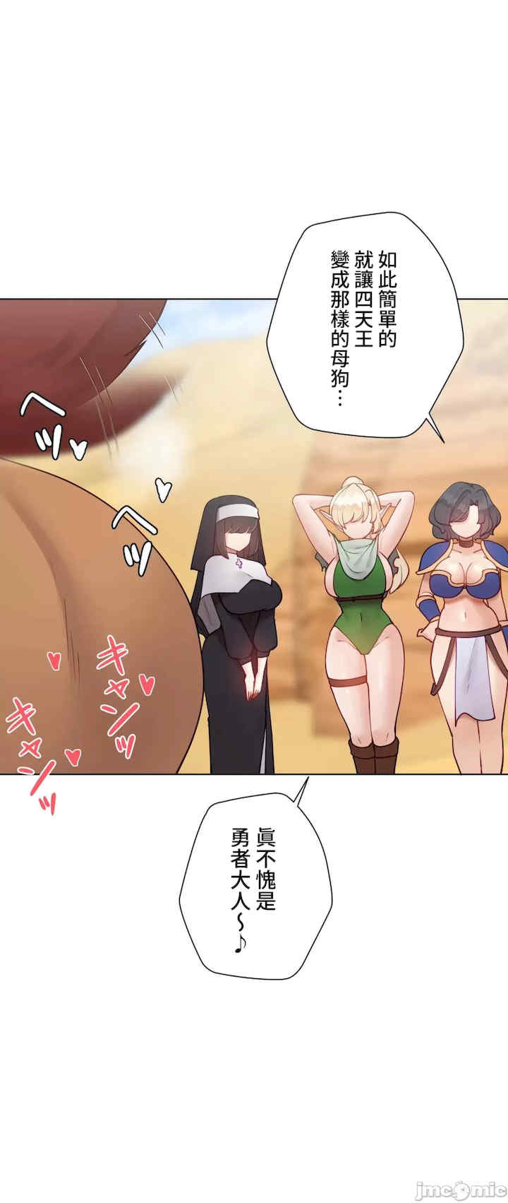 不良女家庭教师