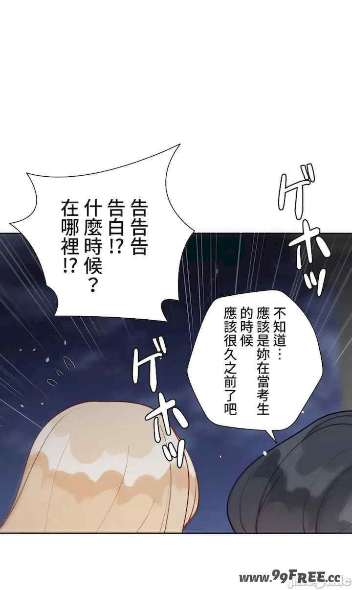 不良女家庭教师