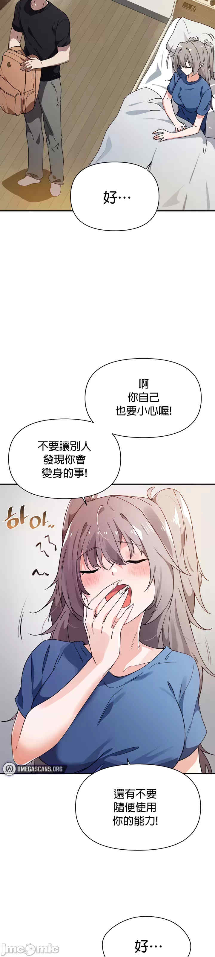 求求你给我能量