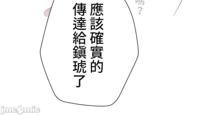 不良女家庭教师