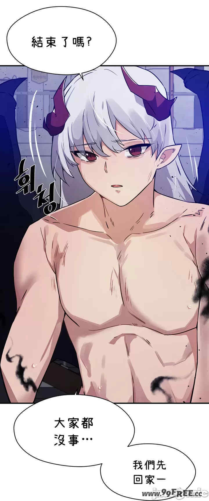 求求你给我能量