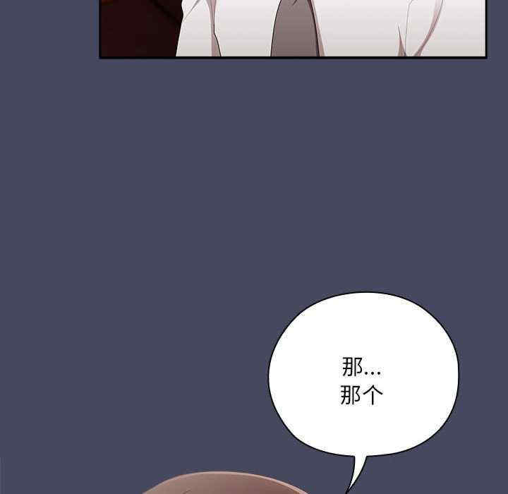 大企业里的小秘密/在大企业当废柴