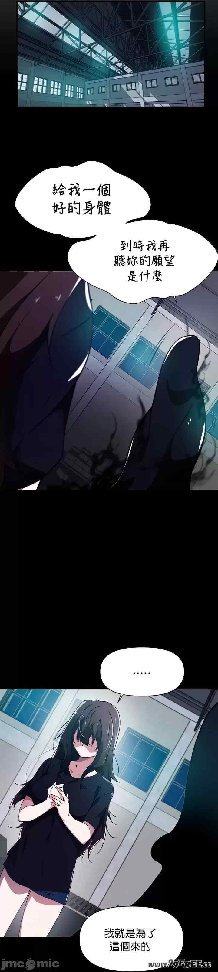 求求你给我能量