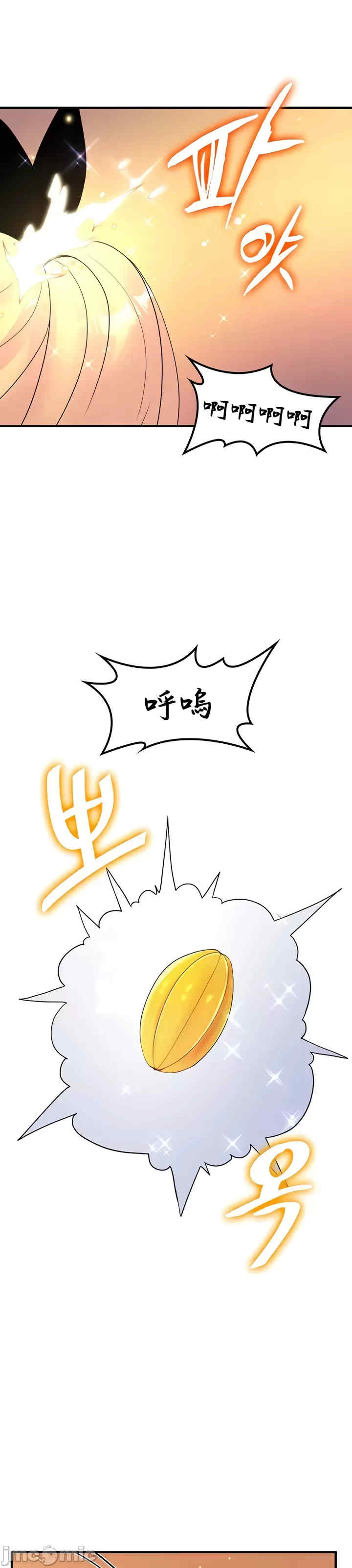 我上了一颗世界树