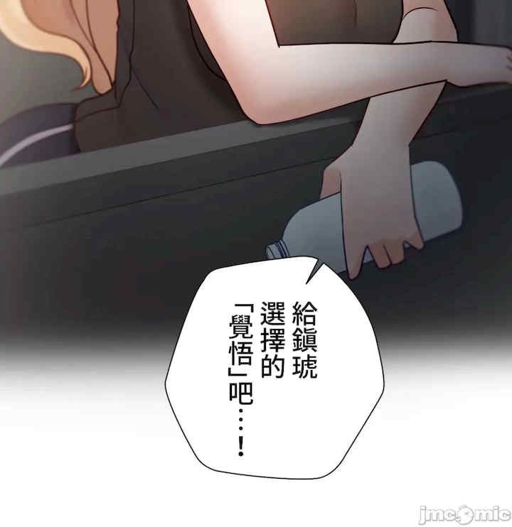 不良女家庭教师