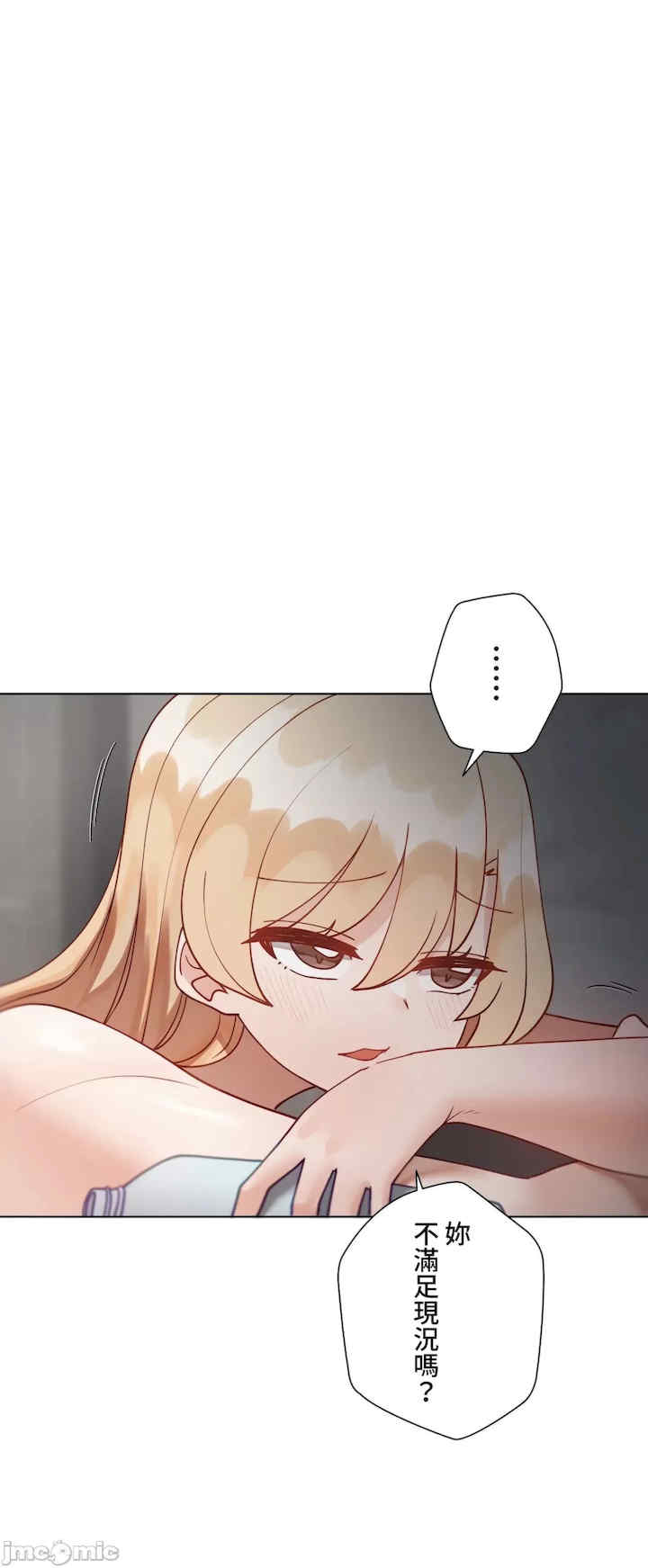 不良女家庭教师