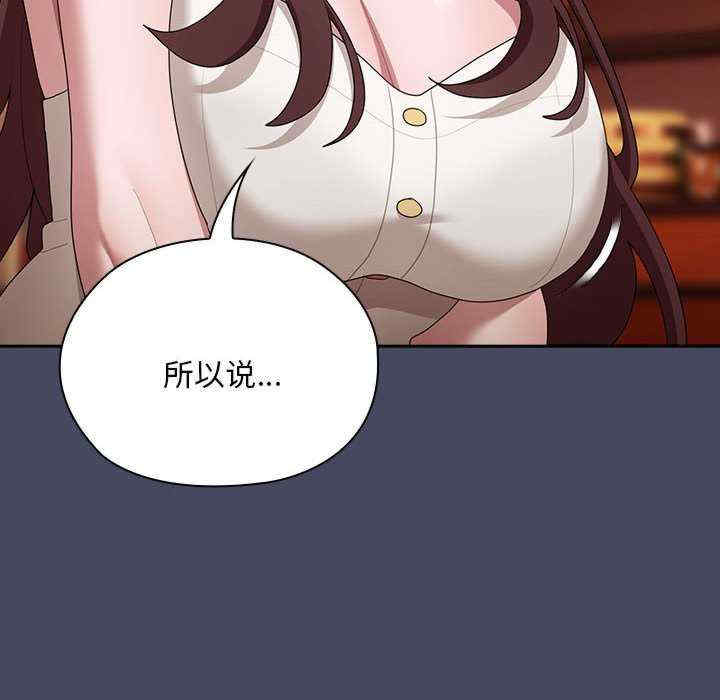 大企业里的小秘密/在大企业当废柴